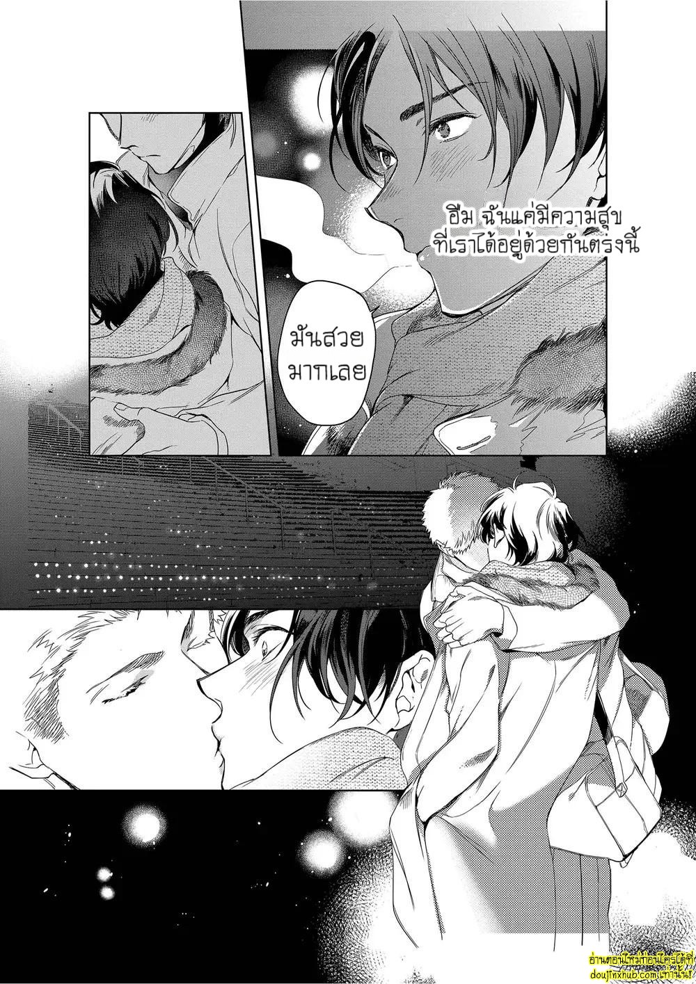 หยดน้ำตาแห่งรัก 06-9
